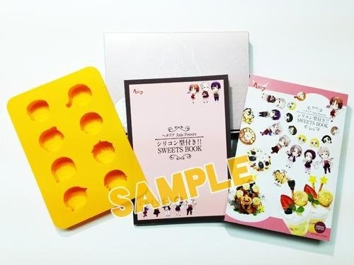 Hetalia sweets book with silicone mold Animate Japanese Import Brand new
